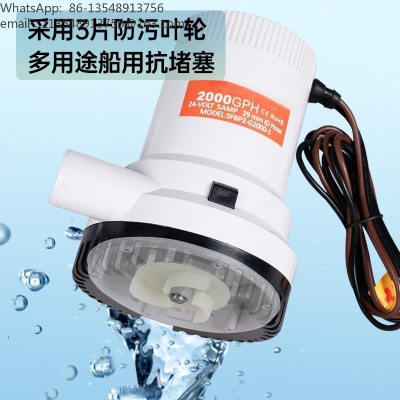 高流量水中ビルジポンプ、DC 12V 24V 電動排水ポンプ - Fishing Boat Bilge Pump のレビューと価格