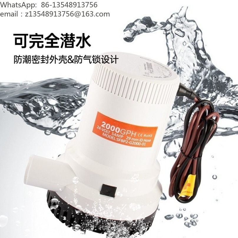 高流量水中ビルジポンプ、DC 12V 24V 電動排水ポンプ - Fishing Boat Bilge Pump のレビューと価格