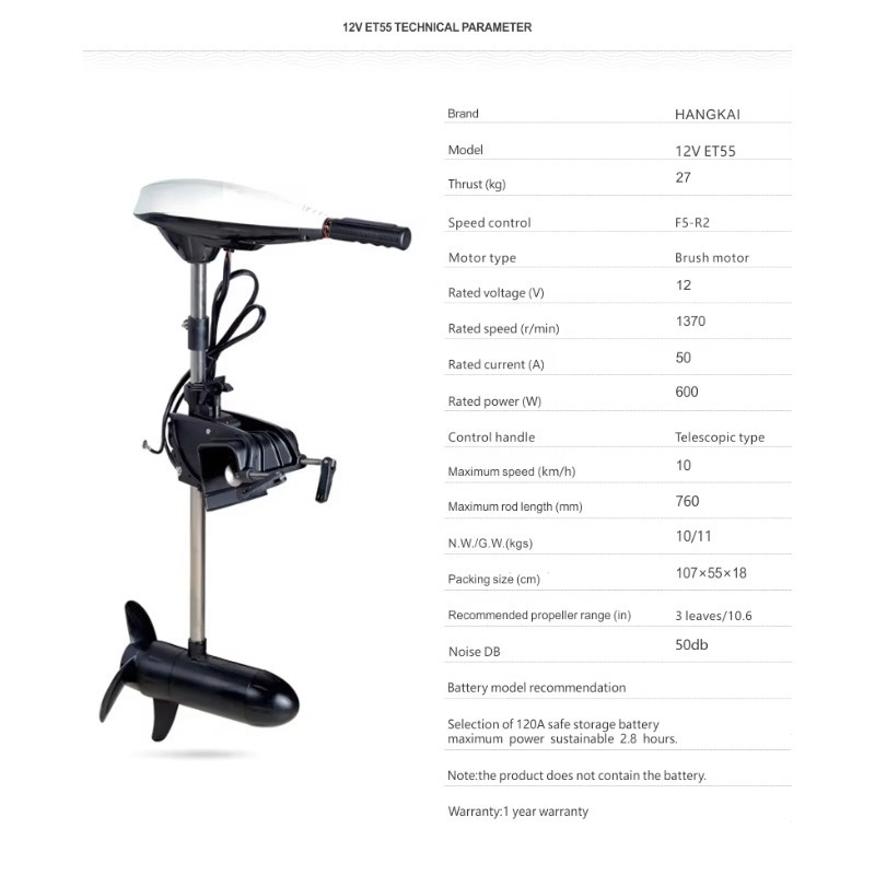 高品質HANGKAI 12V 45lbs 55lbs 65l - Fishing Boat Trolling Motor のレビューと価格